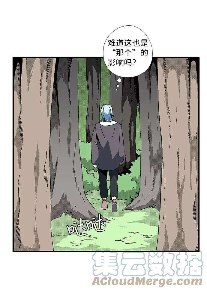 距魔王一步之遥第6话 遇难者们（3）