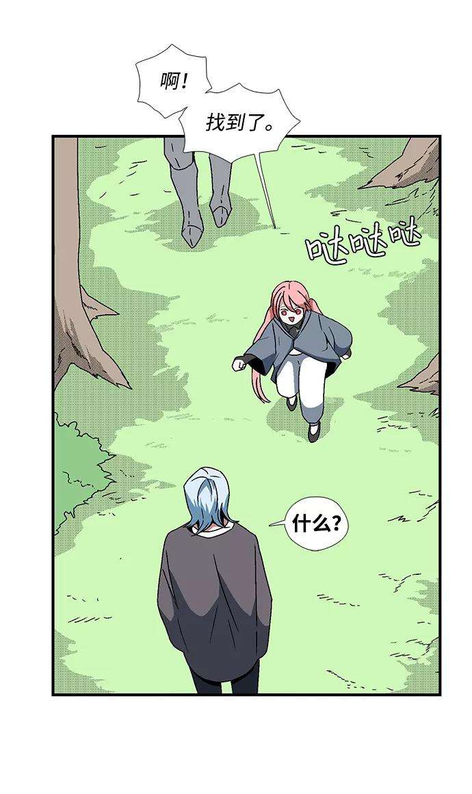 距魔王一步之遥第6话 遇难者们（3）