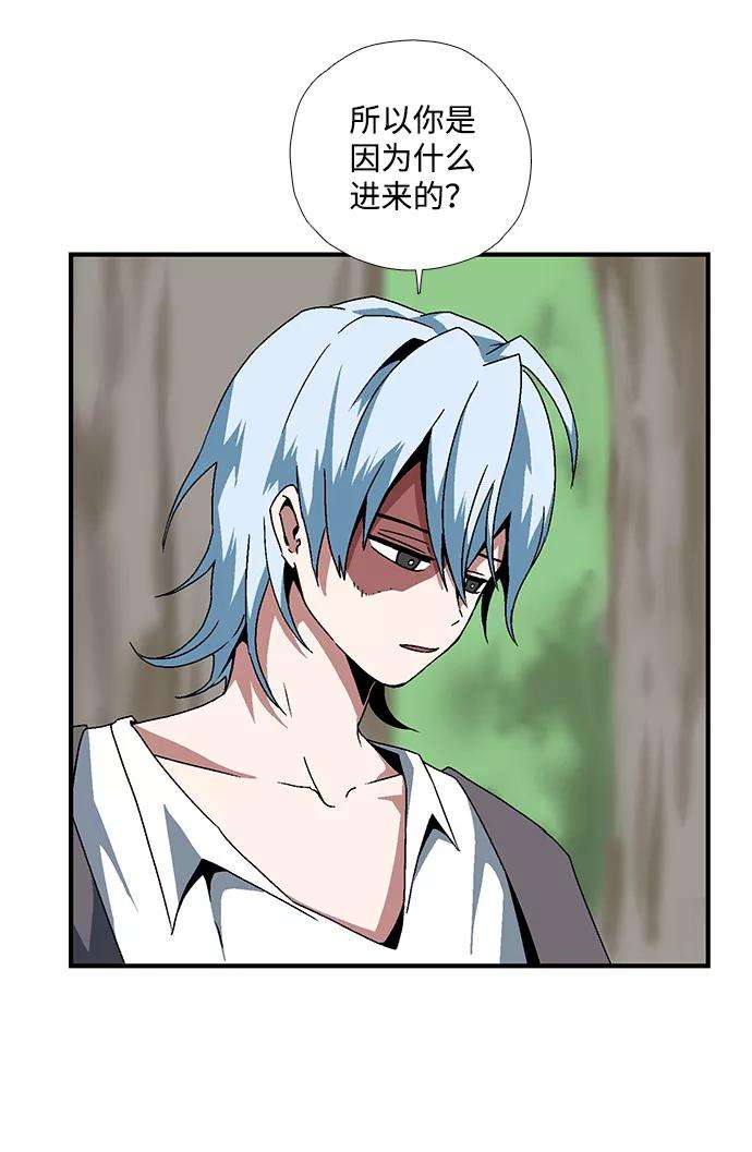 距魔王一步之遥第6话 遇难者们（3）