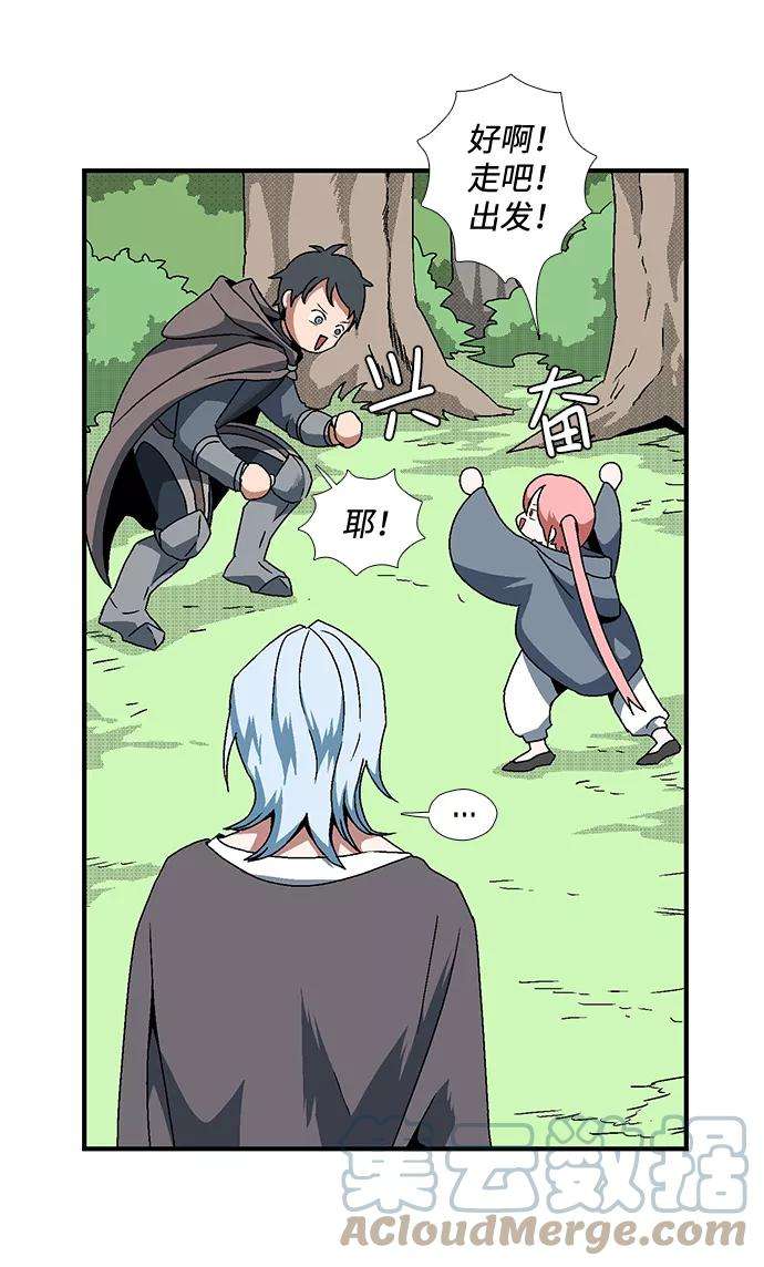 距魔王一步之遥第6话 遇难者们（3）