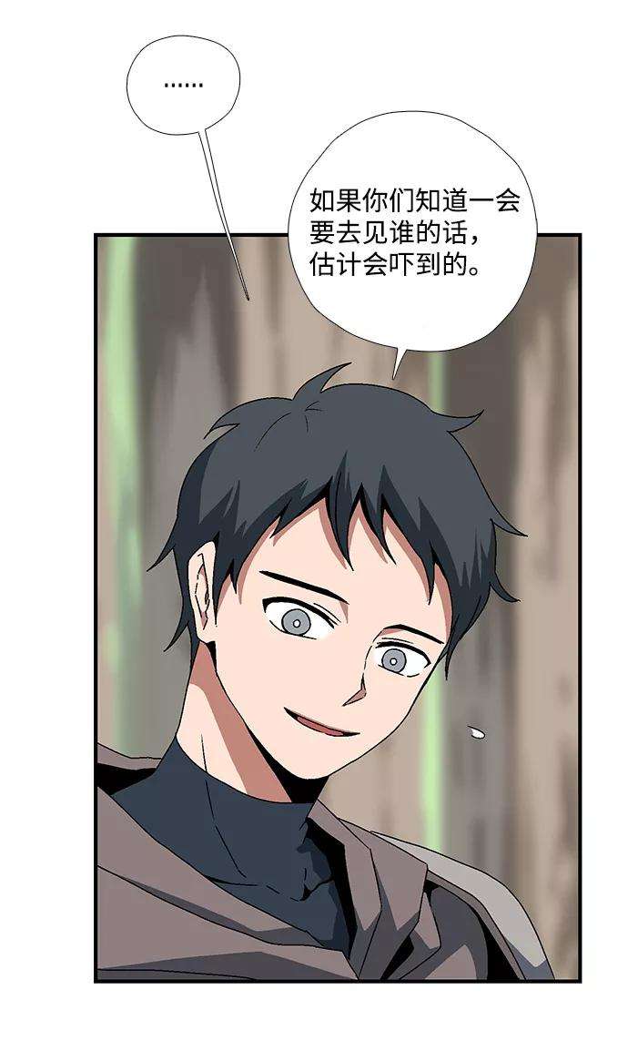 距魔王一步之遥第6话 遇难者们（3）