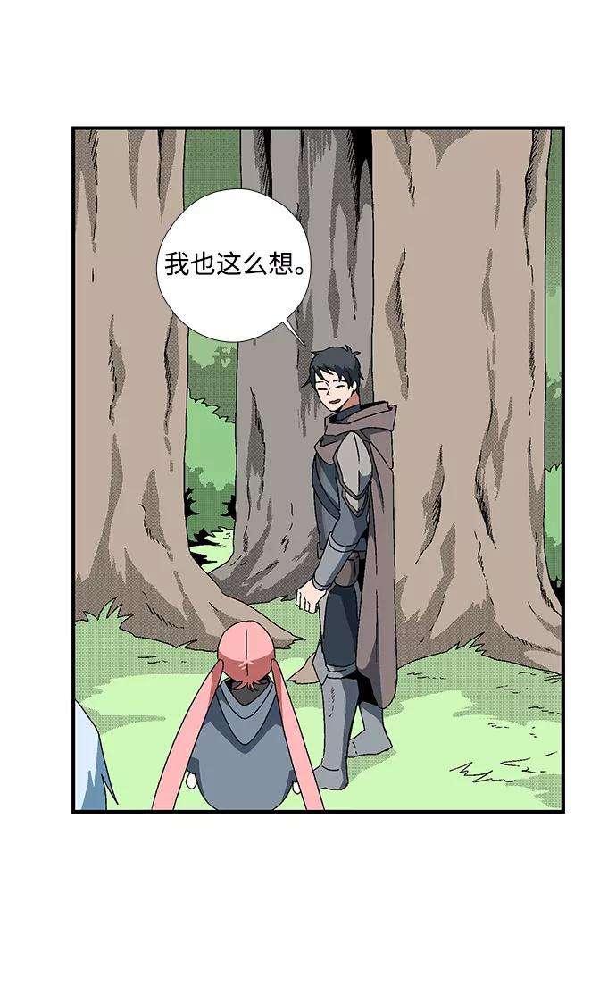 距魔王一步之遥第6话 遇难者们（3）