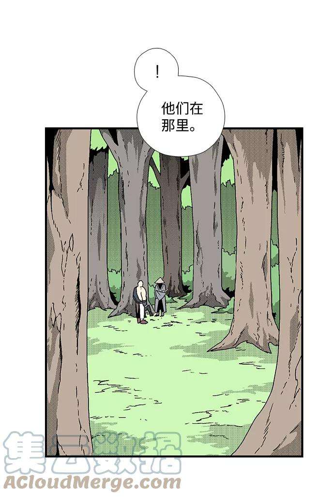 距魔王一步之遥第6话 遇难者们（3）