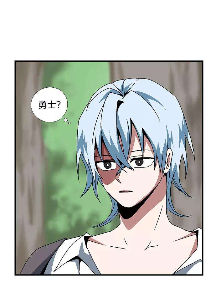 距魔王一步之遥第6话 遇难者们（3）