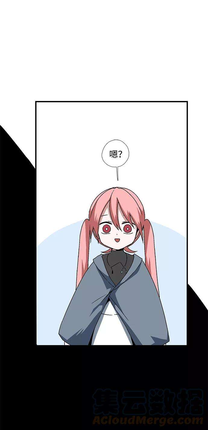 距魔王一步之遥第6话 遇难者们（3）