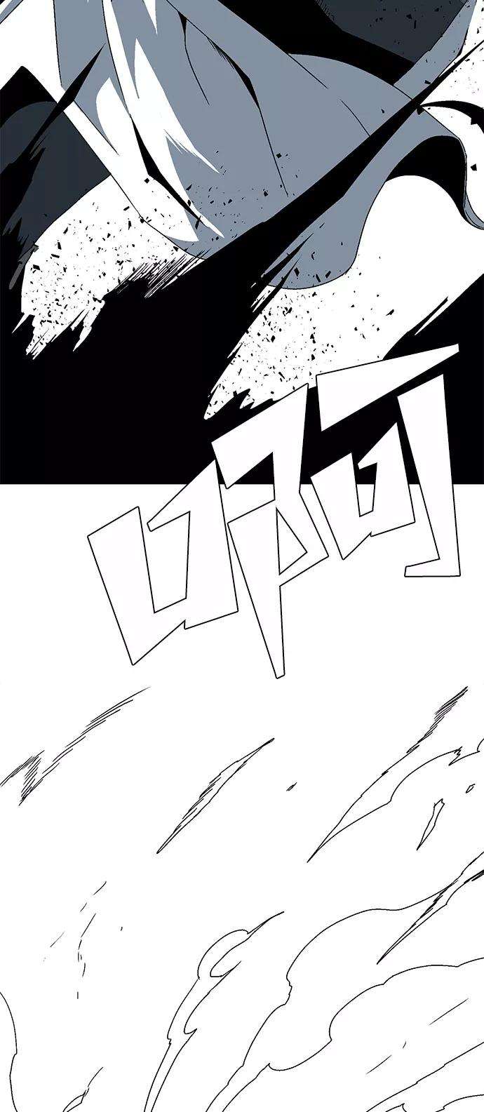 距魔王一步之遥第6话 遇难者们（3）