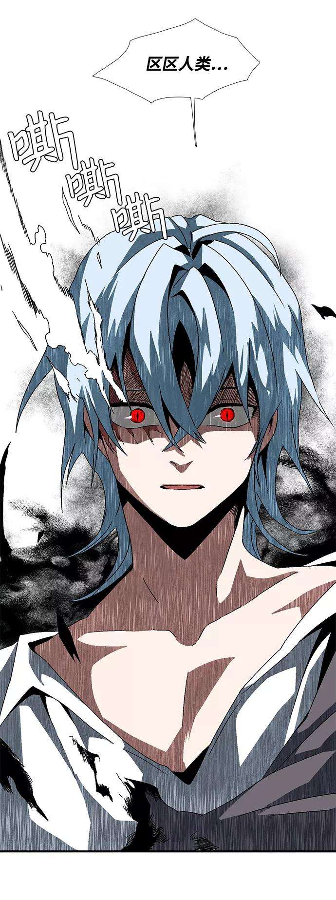 距魔王一步之遥第6话 遇难者们（3）