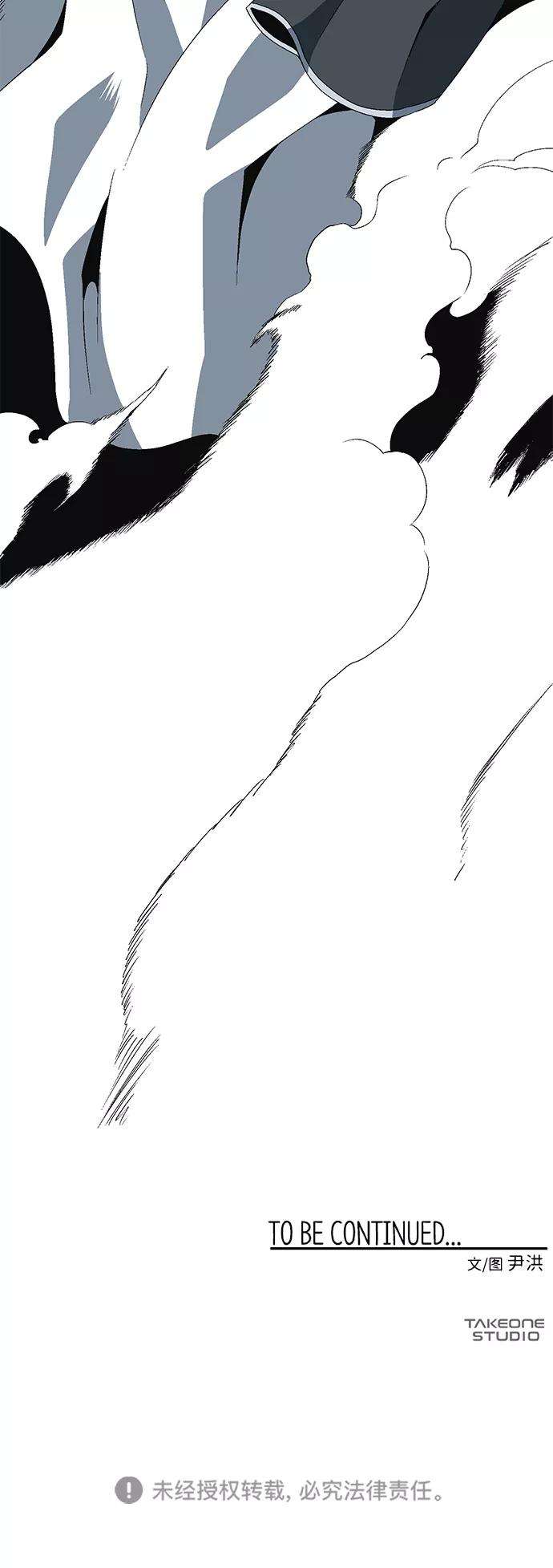 距魔王一步之遥第6话 遇难者们（3）