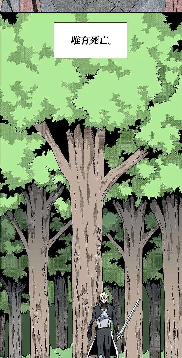 距魔王一步之遥第7话 遇难者们（4）