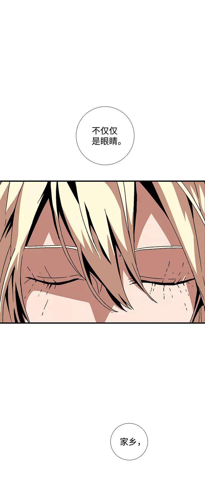 距魔王一步之遥第7话 遇难者们（4）