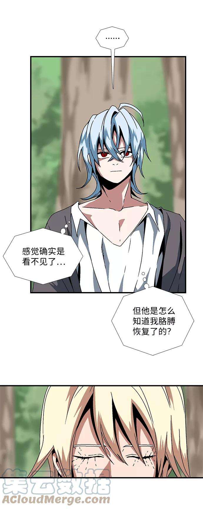 距魔王一步之遥第7话 遇难者们（4）