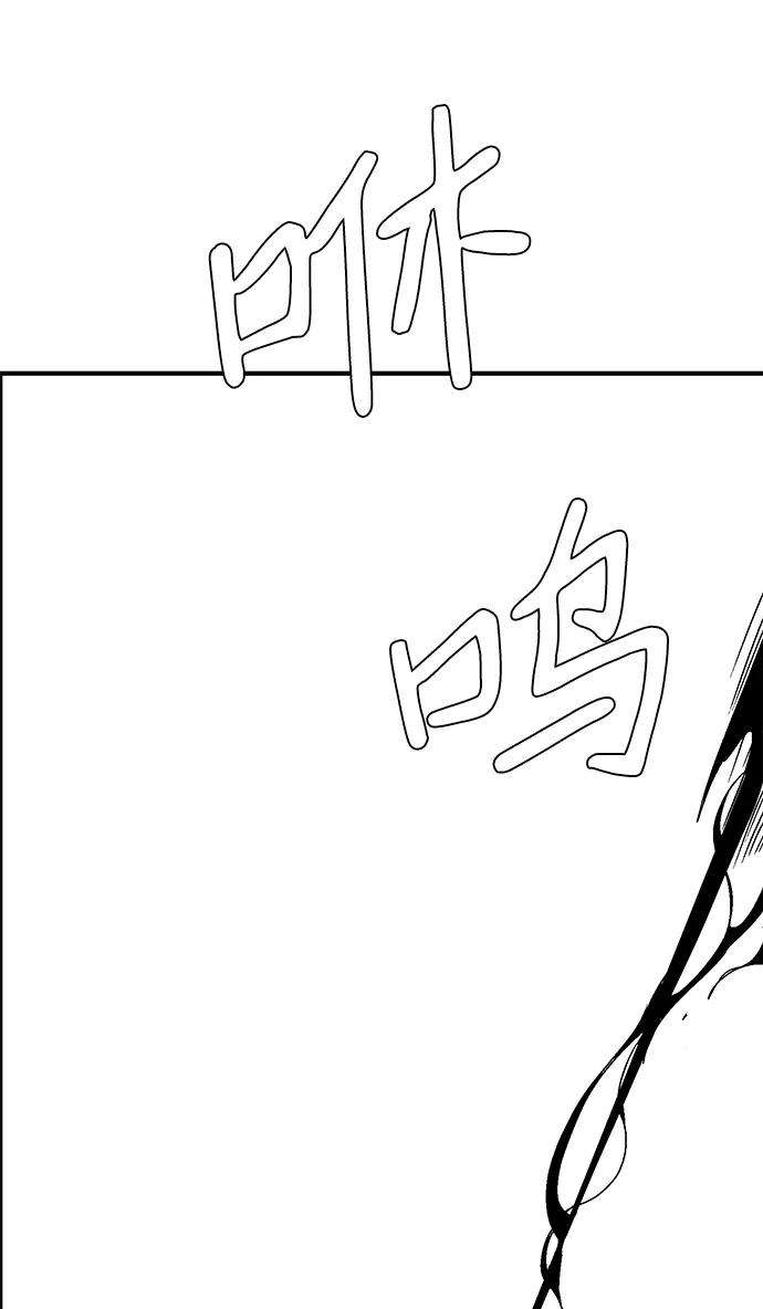 距魔王一步之遥第7话 遇难者们（4）