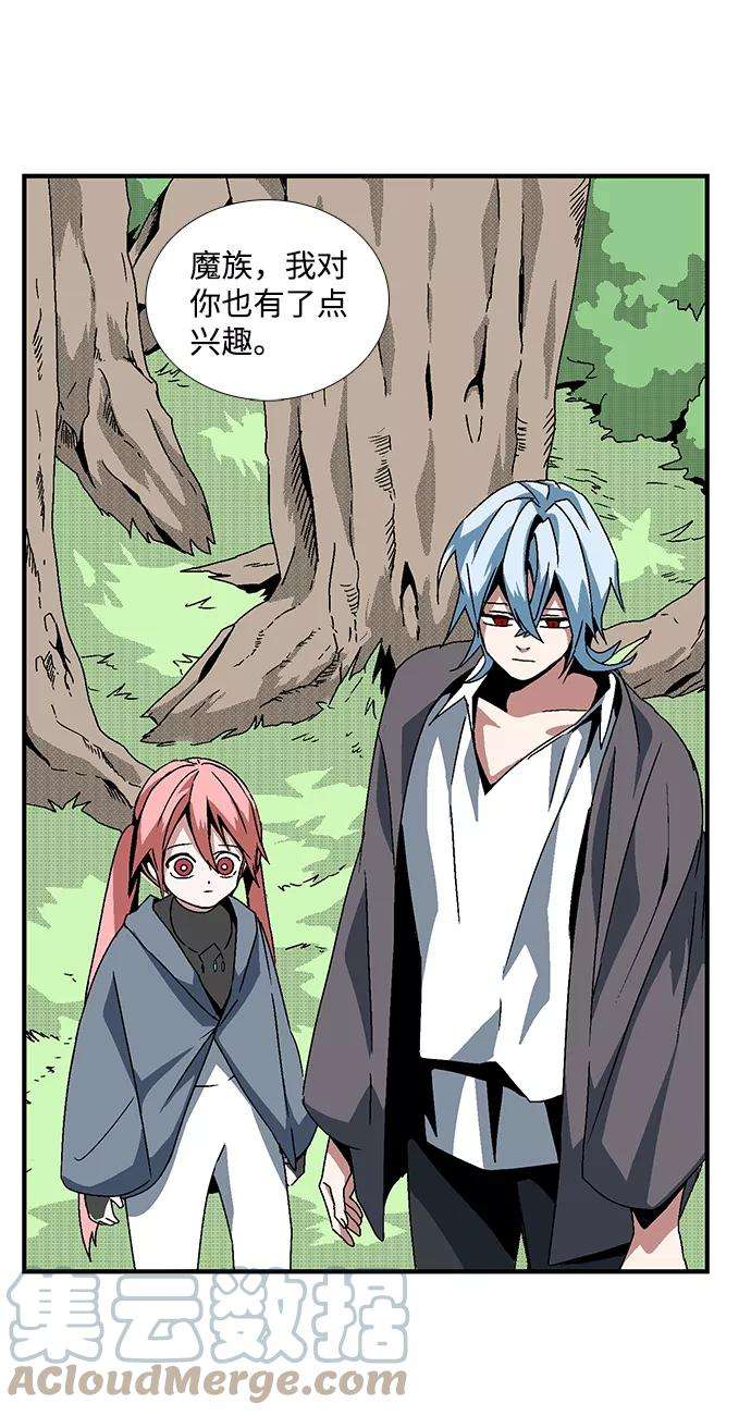 距魔王一步之遥第7话 遇难者们（4）