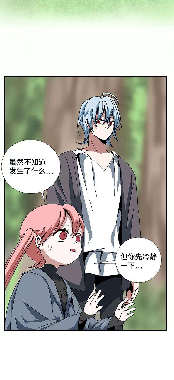 距魔王一步之遥第7话 遇难者们（4）