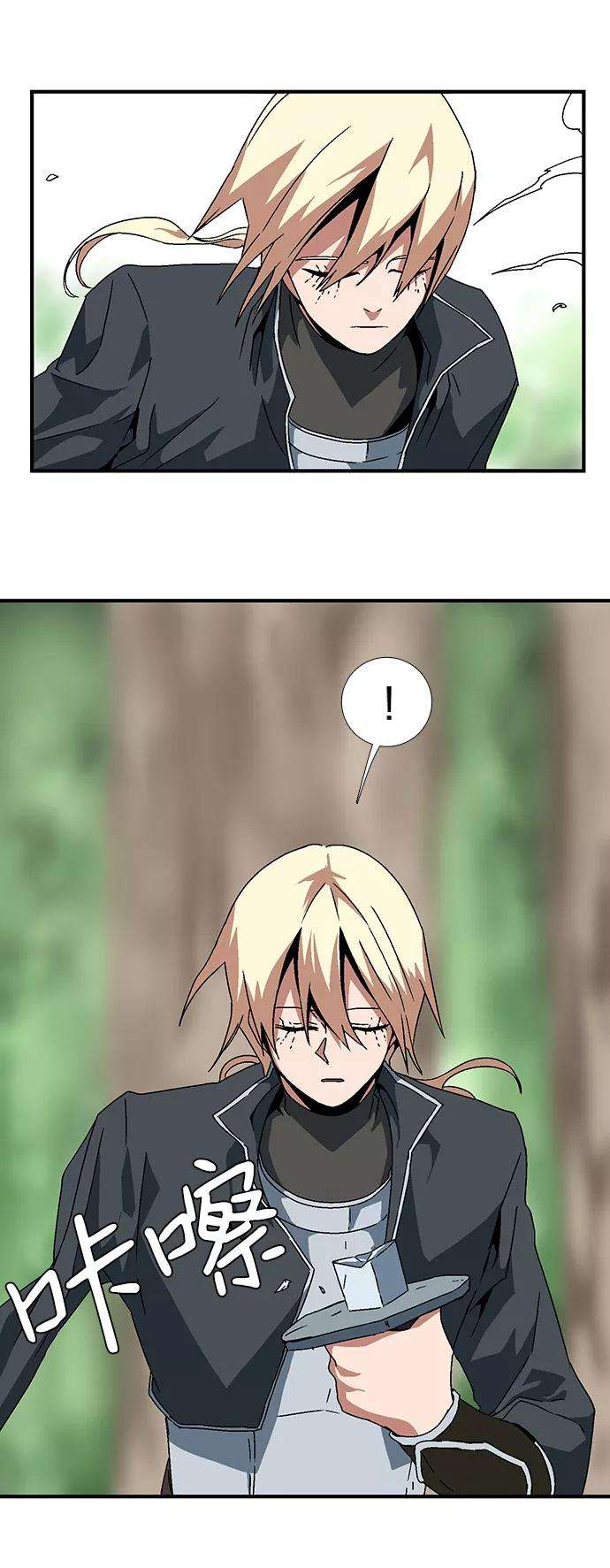 距魔王一步之遥第7话 遇难者们（4）