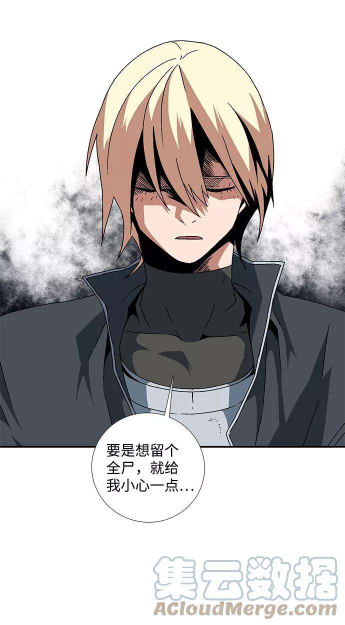 距魔王一步之遥第7话 遇难者们（4）