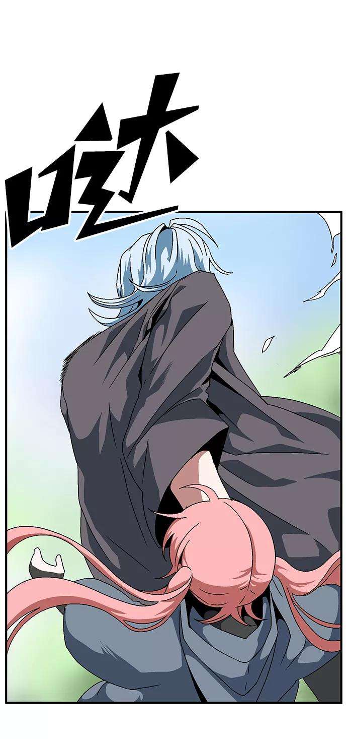 距魔王一步之遥第7话 遇难者们（4）