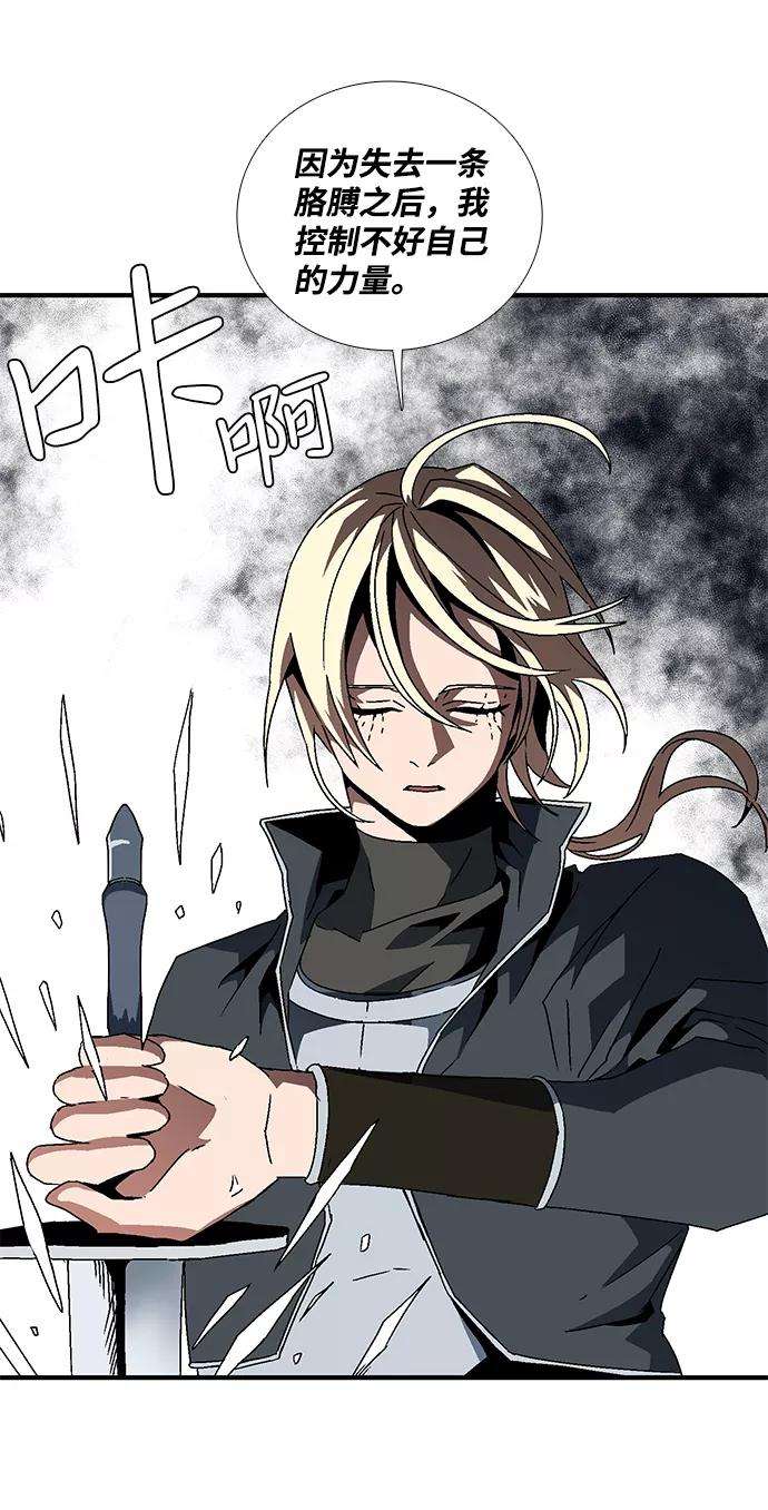 距魔王一步之遥第7话 遇难者们（4）