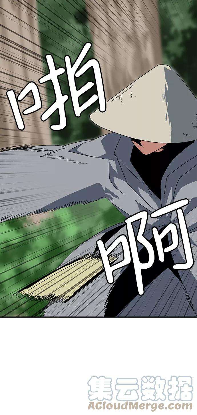 距魔王一步之遥第7话 遇难者们（4）