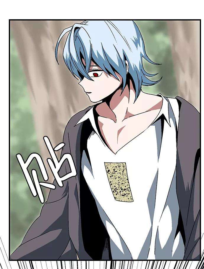 距魔王一步之遥第7话 遇难者们（4）