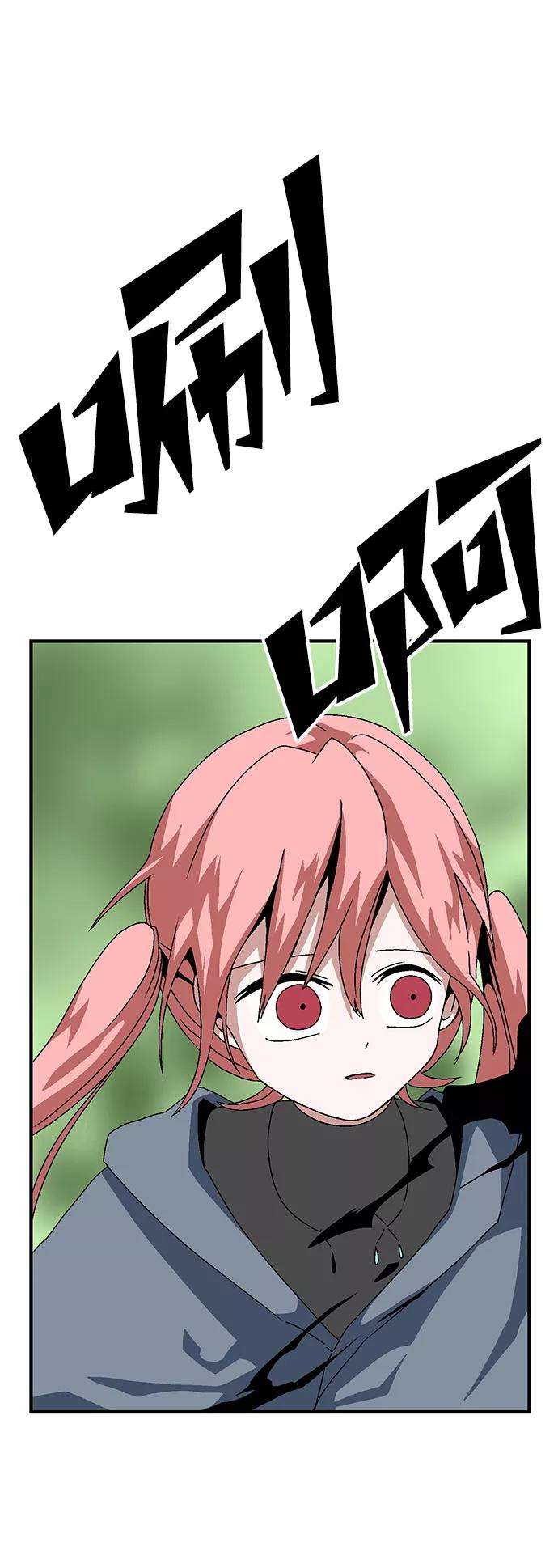 距魔王一步之遥第7话 遇难者们（4）