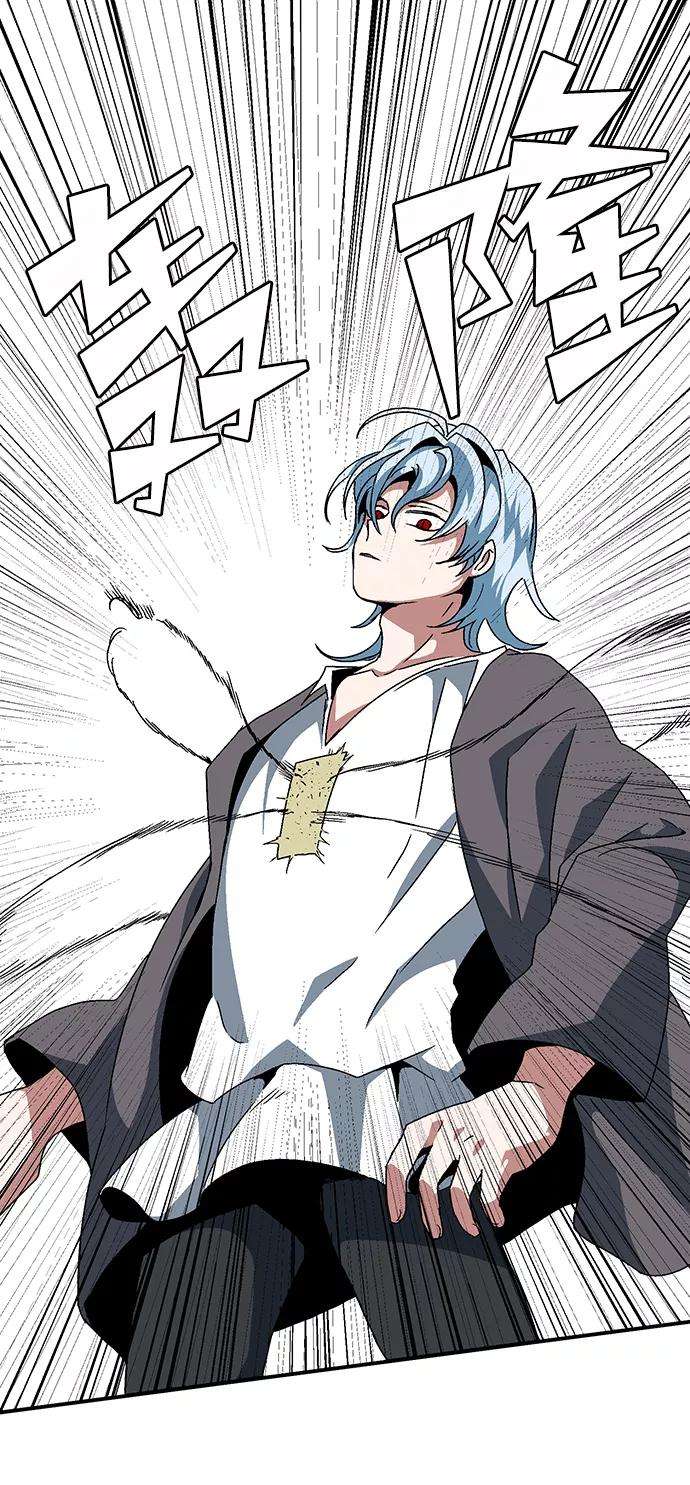 距魔王一步之遥第7话 遇难者们（4）