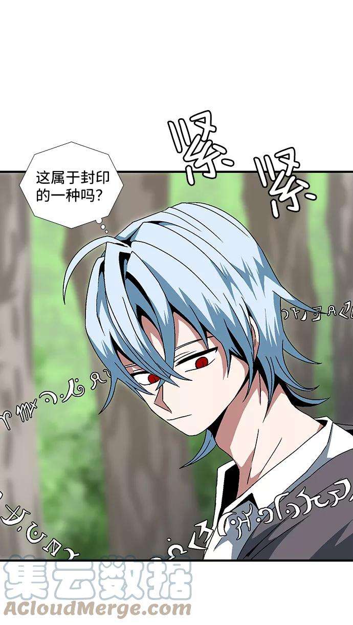 距魔王一步之遥第7话 遇难者们（4）