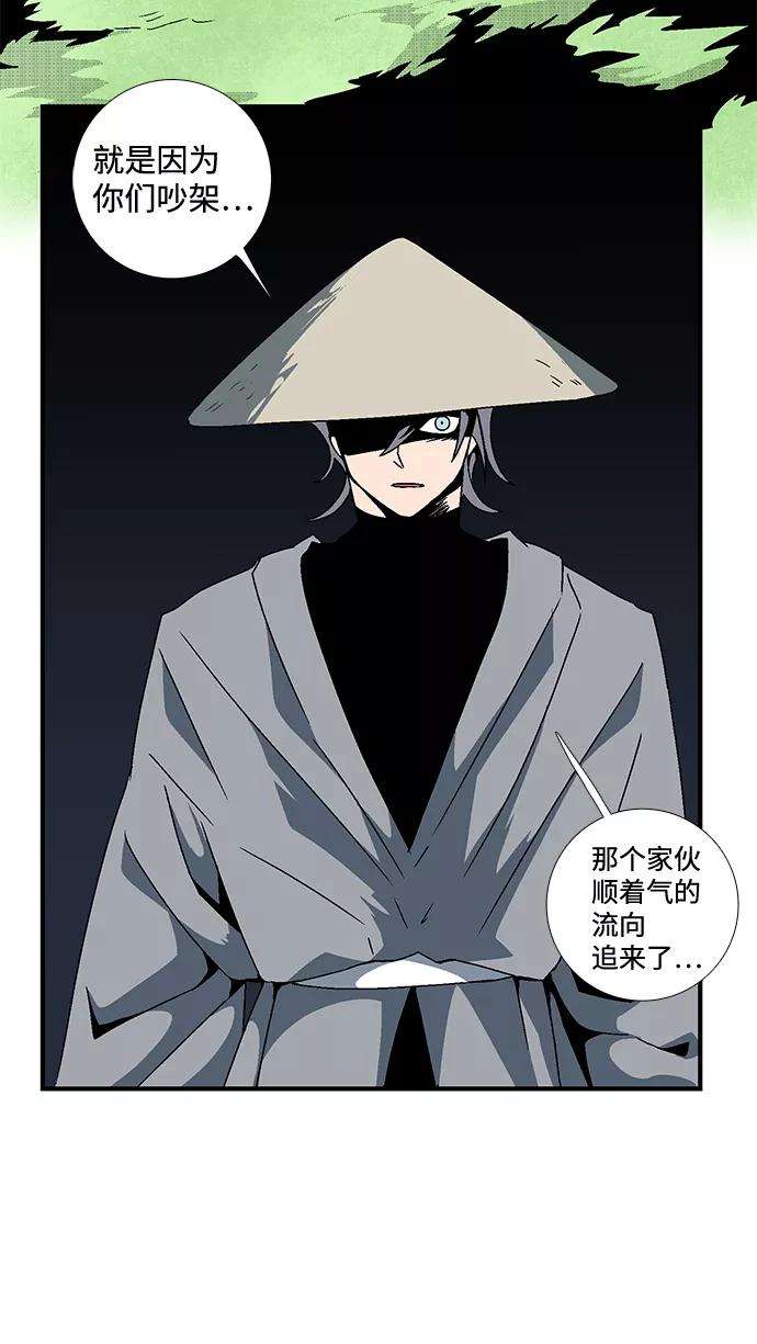 距魔王一步之遥第7话 遇难者们（4）