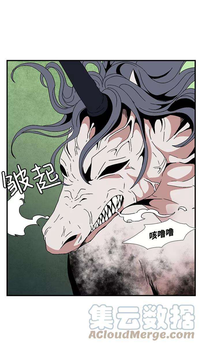 距魔王一步之遥第7话 遇难者们（4）