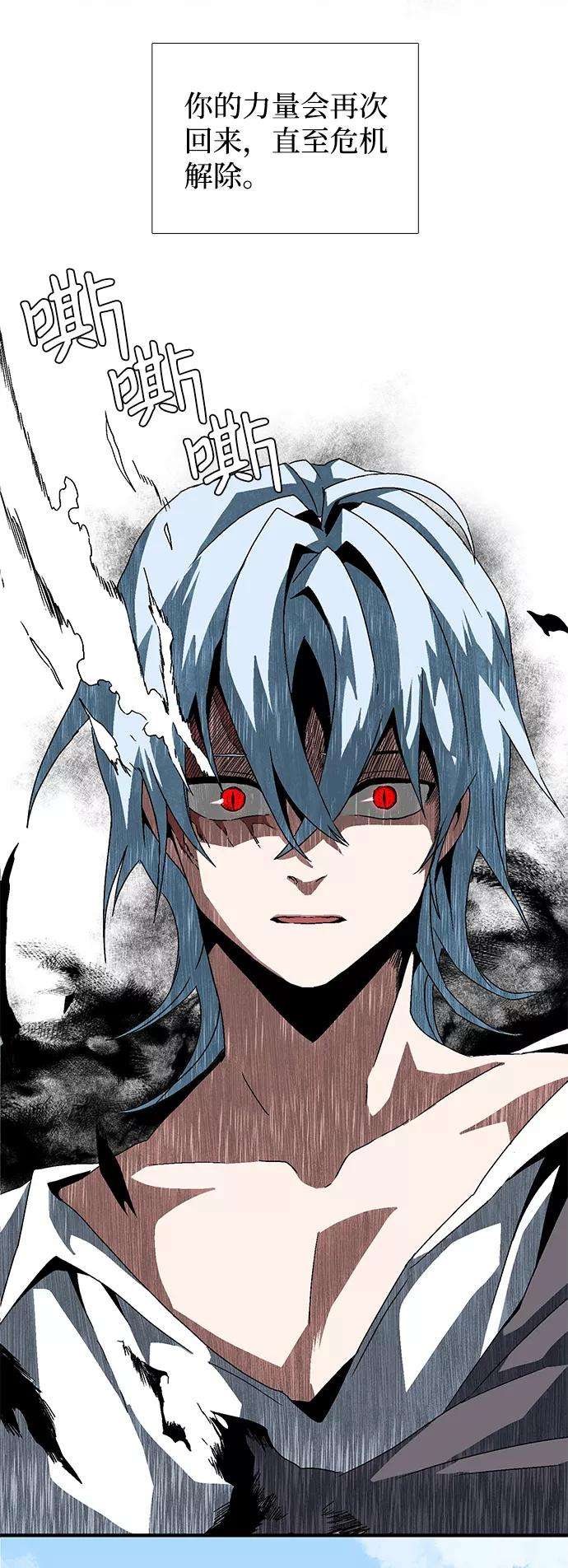 距魔王一步之遥第7话 遇难者们（4）