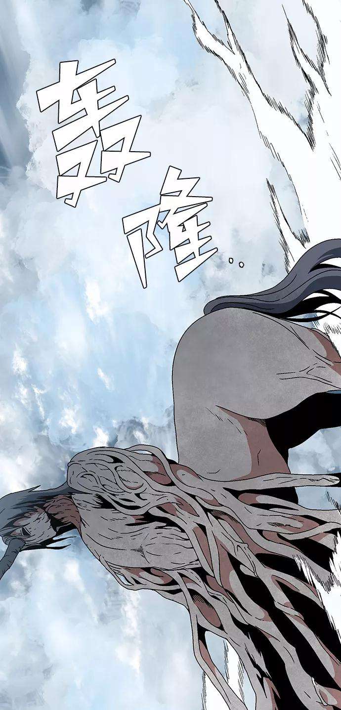 距魔王一步之遥第7话 遇难者们（4）