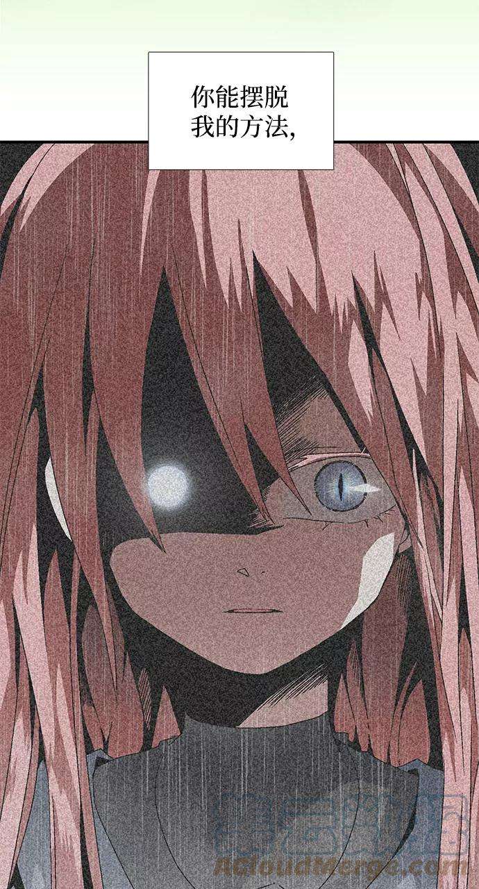 距魔王一步之遥第7话 遇难者们（4）