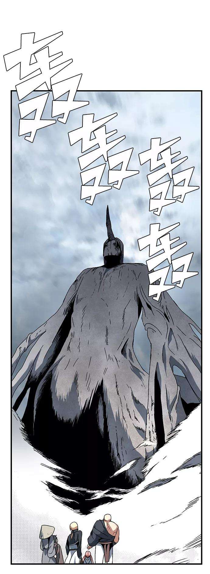 距魔王一步之遥第8话 遇难者们（5）