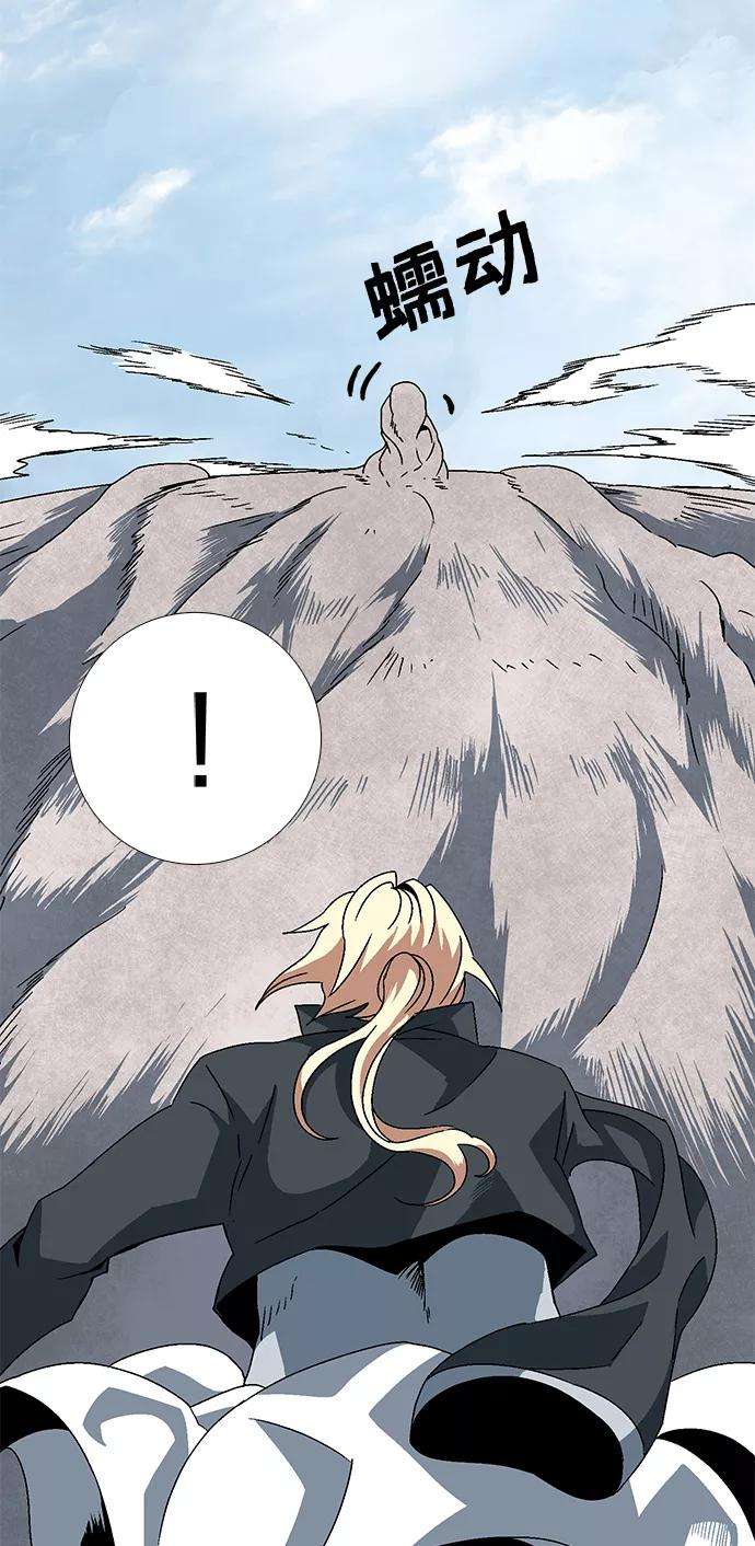 距魔王一步之遥第8话 遇难者们（5）