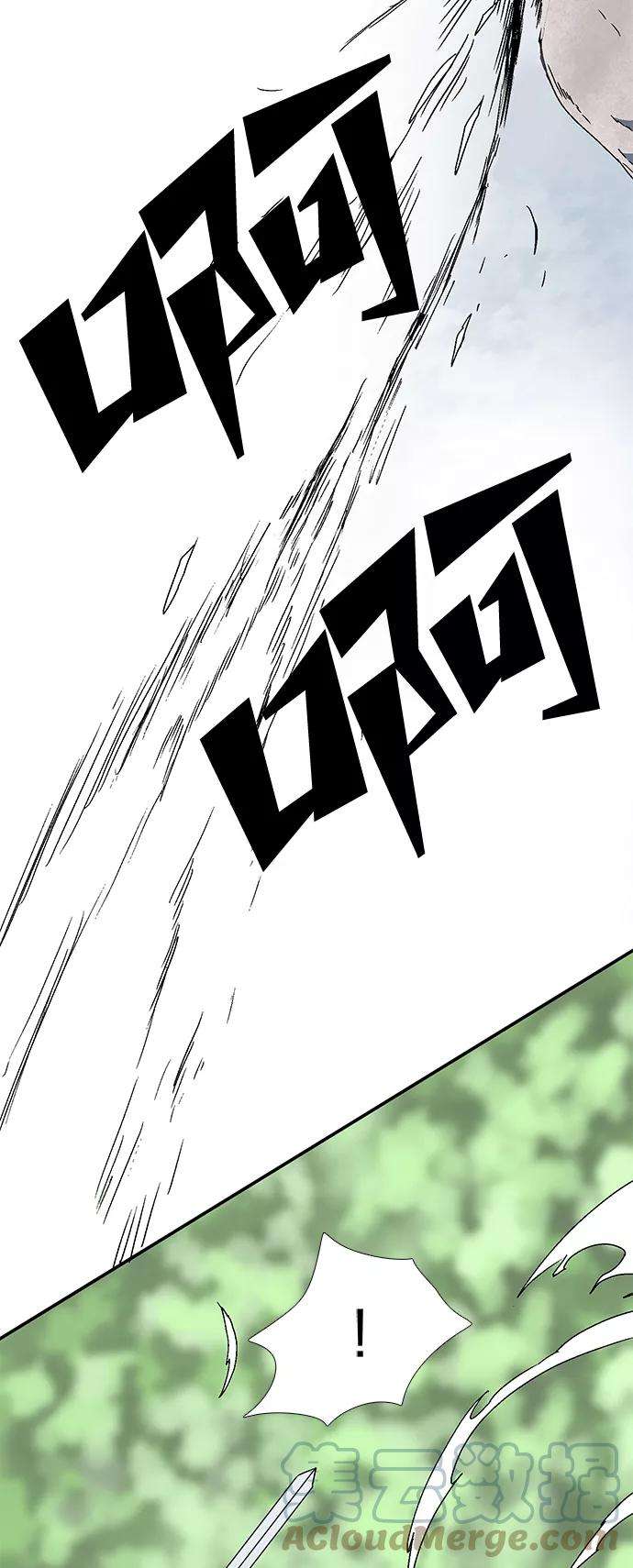 距魔王一步之遥第8话 遇难者们（5）