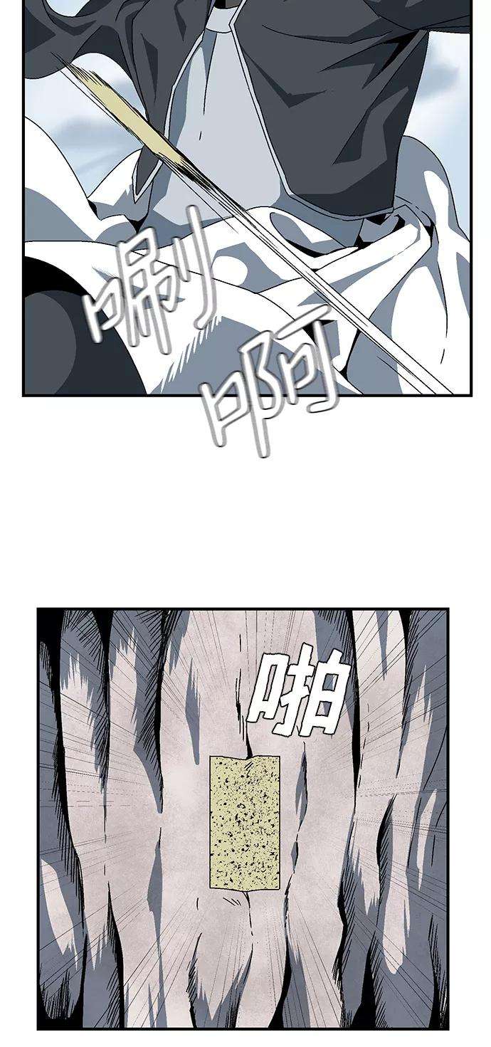 距魔王一步之遥第8话 遇难者们（5）