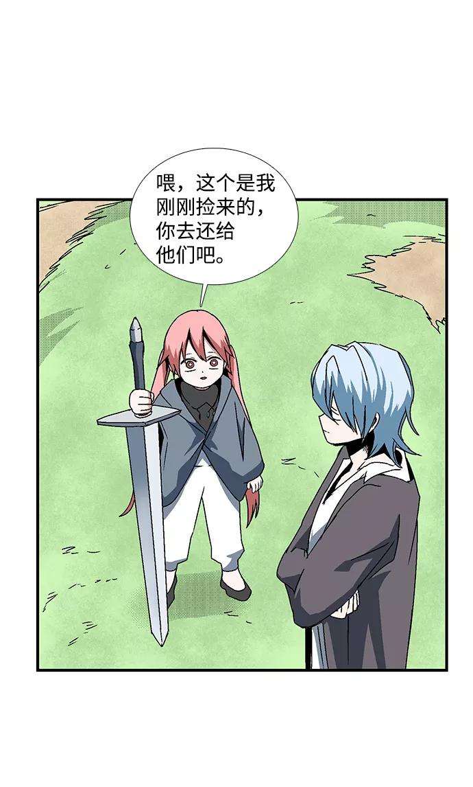 距魔王一步之遥第8话 遇难者们（5）