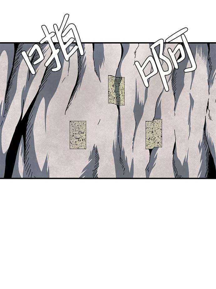 距魔王一步之遥第8话 遇难者们（5）