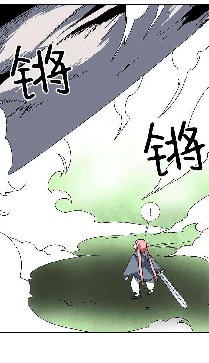 距魔王一步之遥第8话 遇难者们（5）