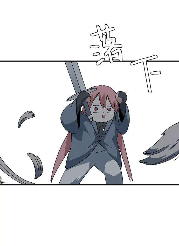 距魔王一步之遥第8话 遇难者们（5）