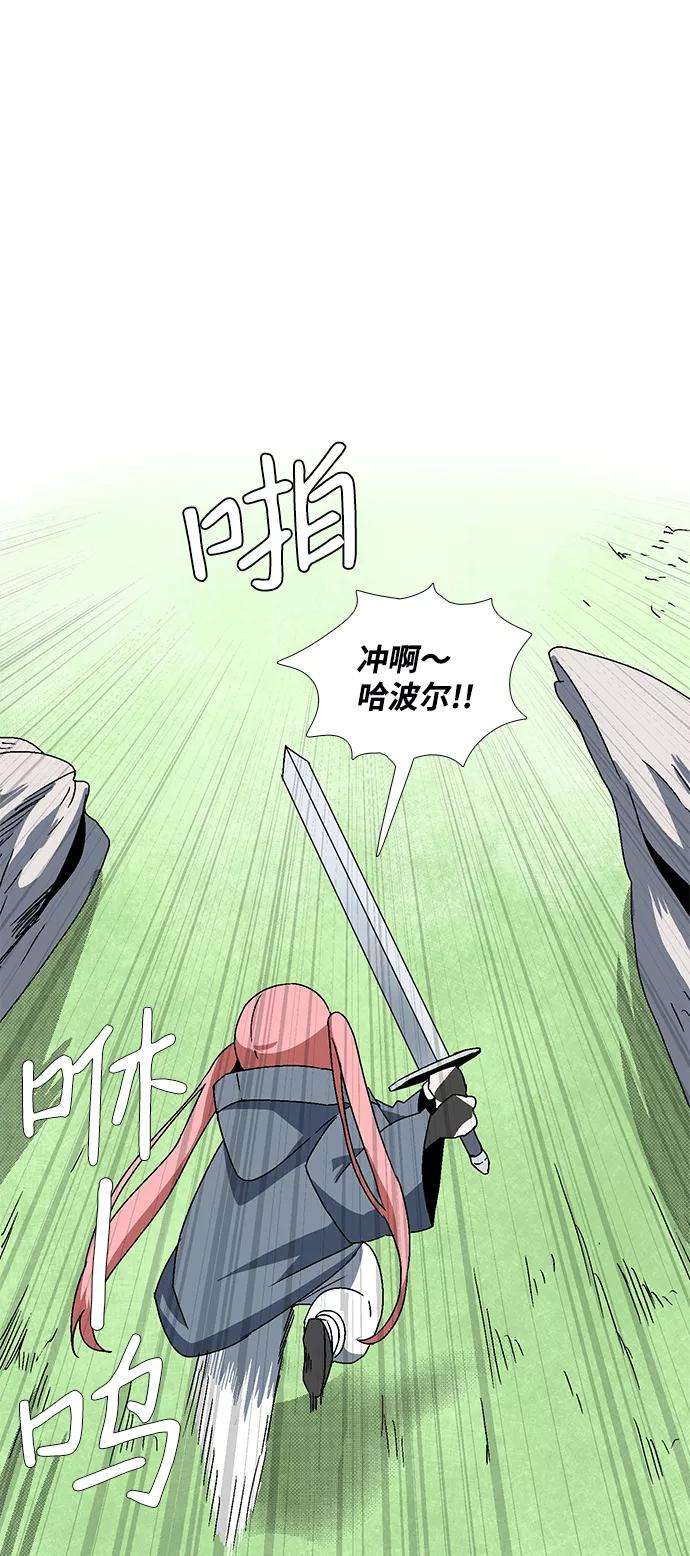 距魔王一步之遥第8话 遇难者们（5）