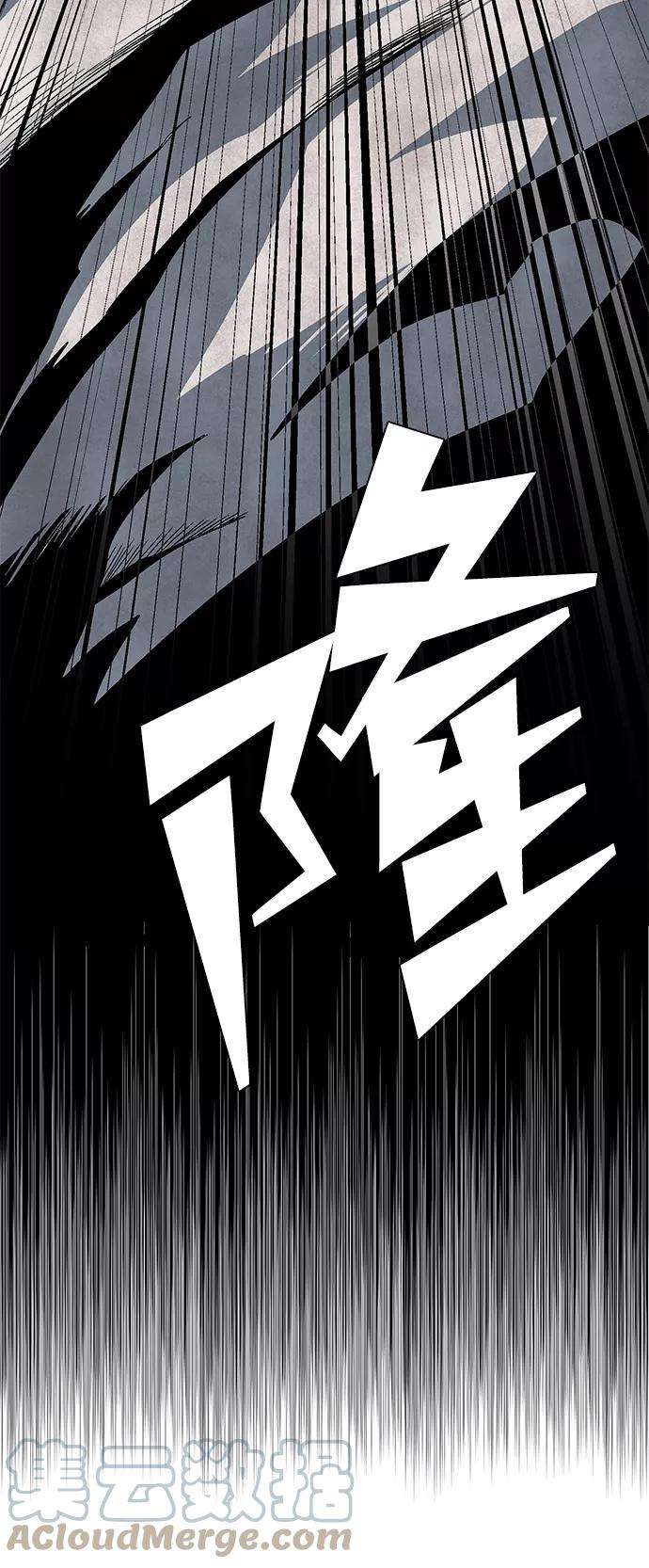 距魔王一步之遥第8话 遇难者们（5）