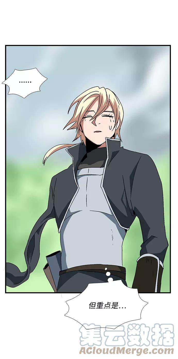 距魔王一步之遥第8话 遇难者们（5）