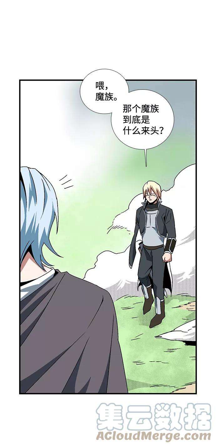 距魔王一步之遥第8话 遇难者们（5）