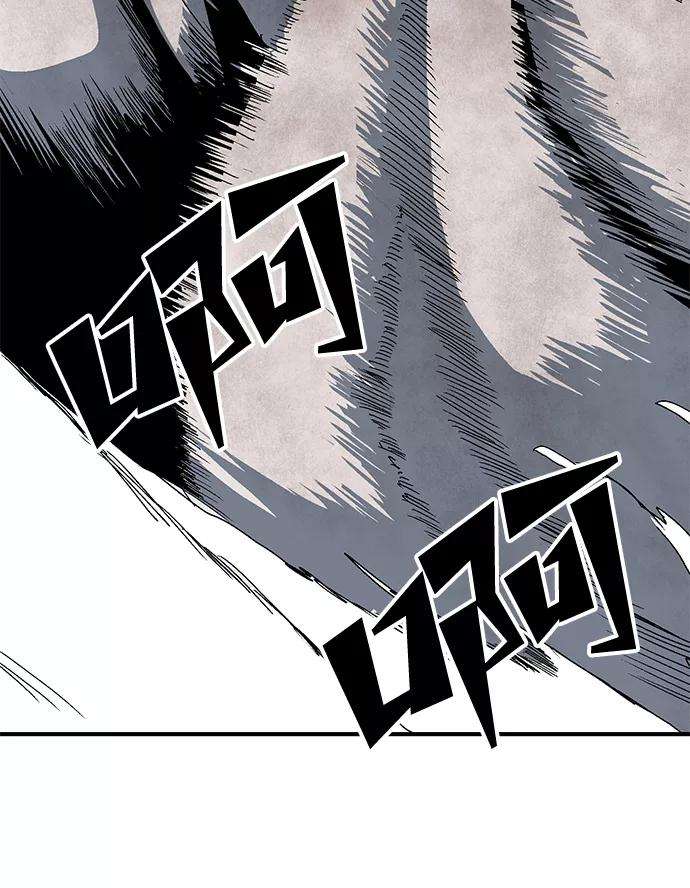 距魔王一步之遥第8话 遇难者们（5）