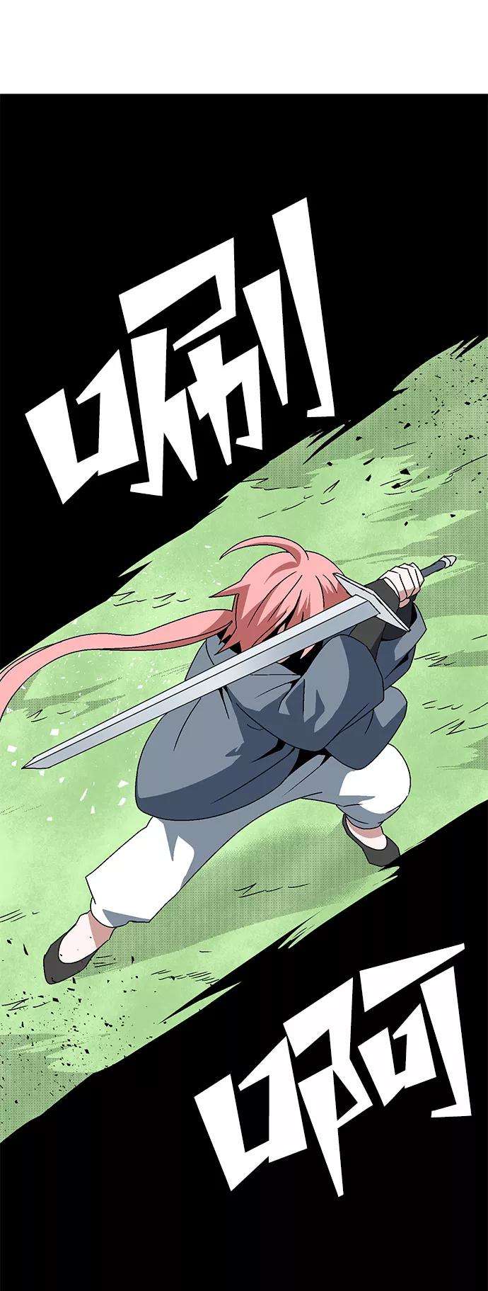 距魔王一步之遥第8话 遇难者们（5）