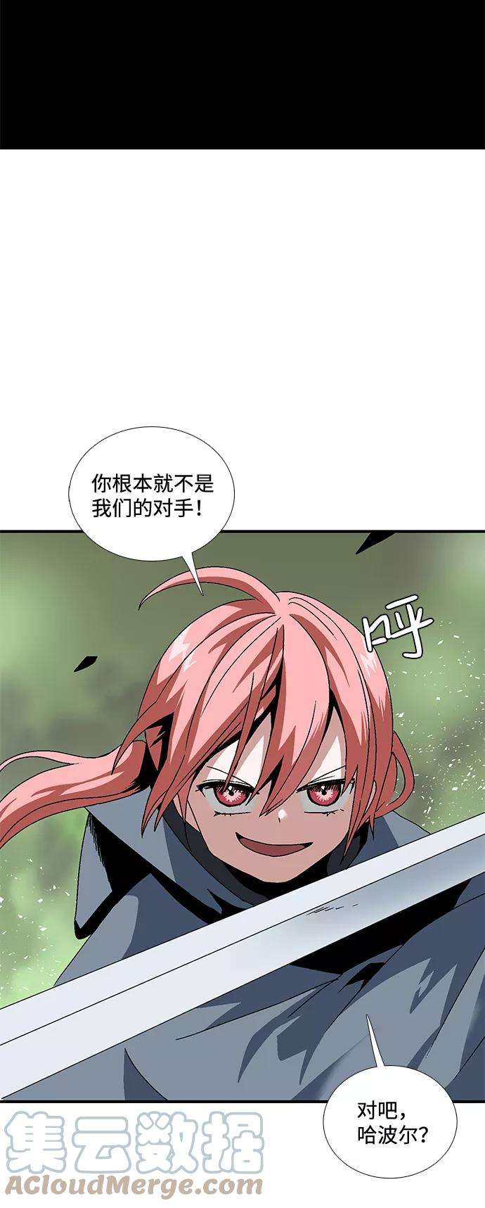 距魔王一步之遥第8话 遇难者们（5）