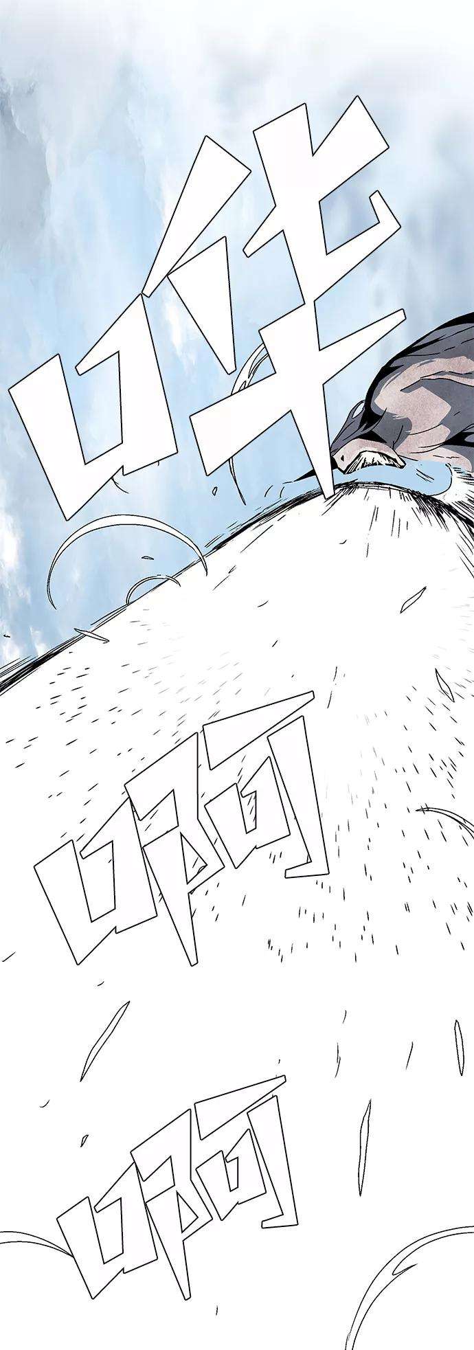 距魔王一步之遥第8话 遇难者们（5）