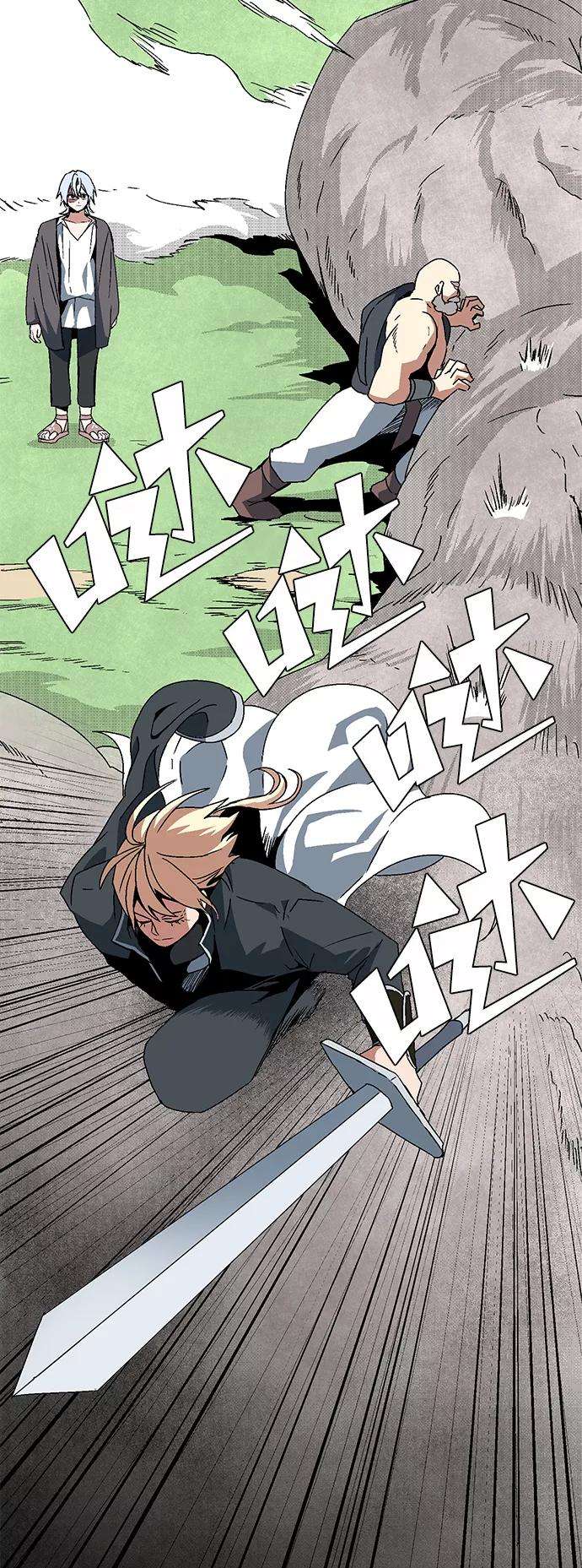 距魔王一步之遥第8话 遇难者们（5）