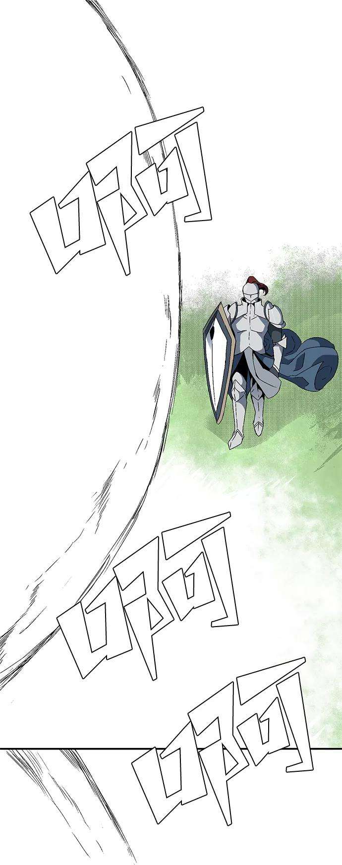 距魔王一步之遥第9话 遇难者们（6）